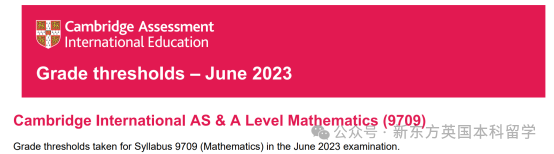 查漏补缺 | 2024年5月大考AS数学重难点及例题解读