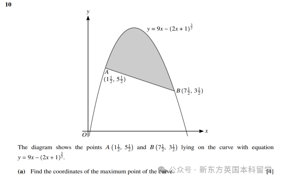 查漏补缺 | 2024年5月大考AS数学重难点及例题解读