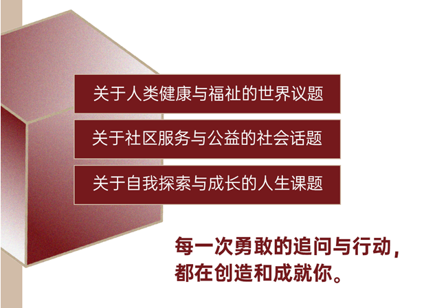 留学过来人告诉你，24年上半年还有哪些值得参加的国际竞赛！