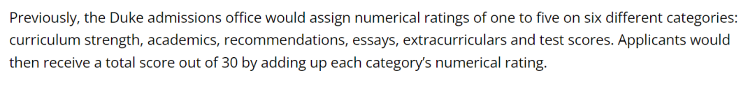 Duke大学招生又有新动态！未来申请标化、文书都不看了！？
