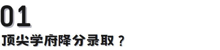 留学版“裁员裁到大动脉”：英国大学协会要求审查国际生录取标准