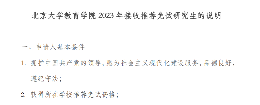 突发！四六级成绩有效期只有两年？过往成绩会被覆盖？？