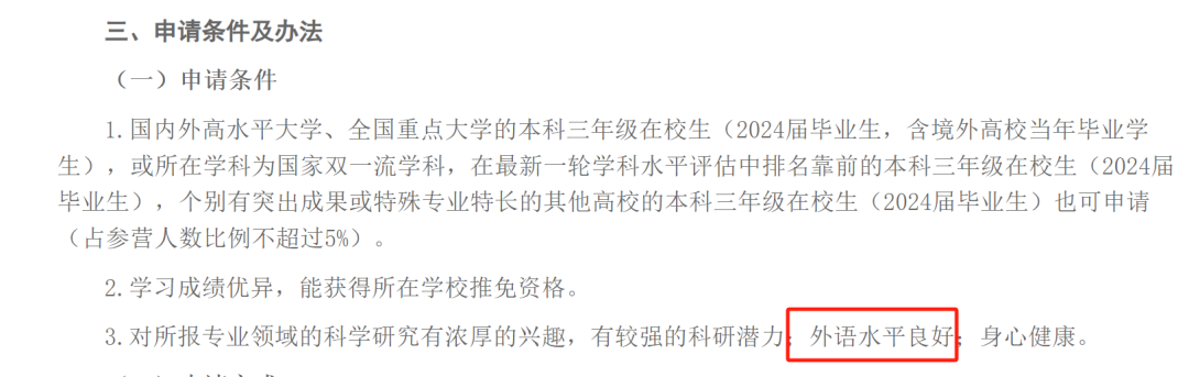 突发！四六级成绩有效期只有两年？过往成绩会被覆盖？？