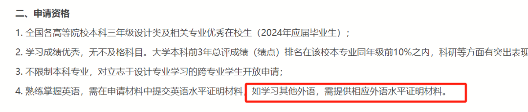 突发！四六级成绩有效期只有两年？过往成绩会被覆盖？？