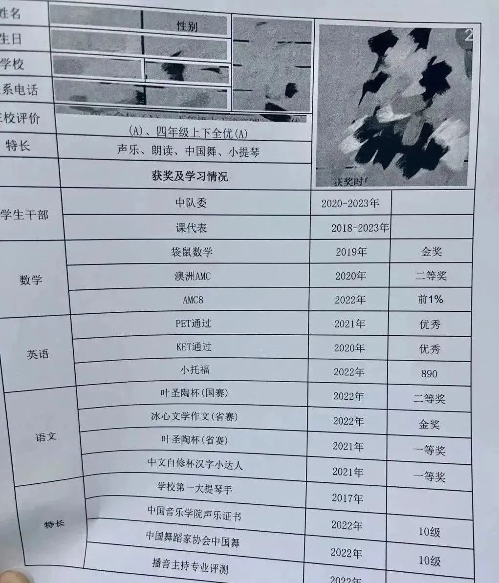 上海“三公”面试真题分享，“三公”备考应该如何规划？