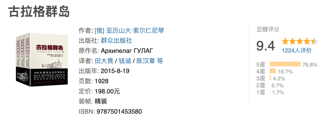 2024 年剑桥大学·菲茨威廉写作竞赛：斯拉夫研究赛题解析