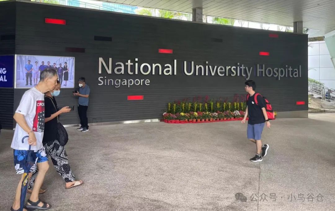 新加坡访校之二：新加坡国立大学