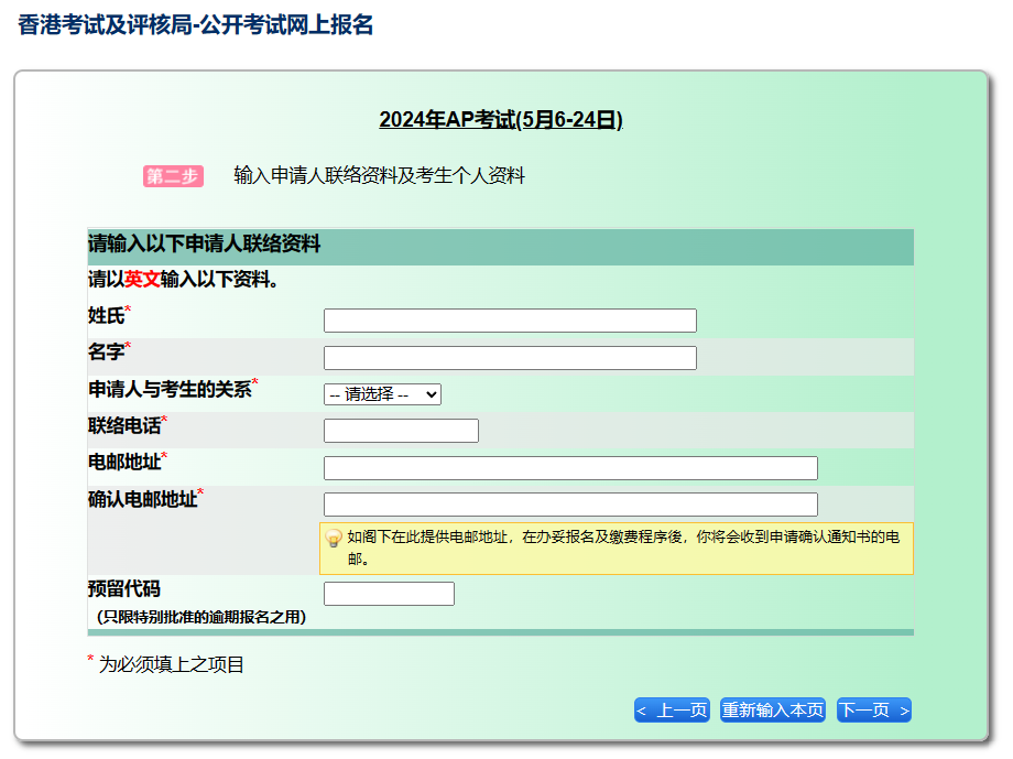 24年秋季启动！CB发布【AP物理4科】2025年新考纲，内容&形式有哪些变化？