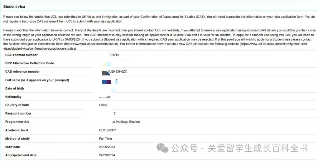 除了担保金，申请英国签证前还要注意这些!