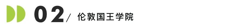 双非也能申！盘点英国王爱曼华值得加申&捡漏的18个专业！