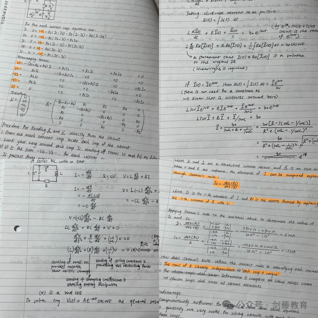 牛津大学工程专业 | 她说：穿越逆境，直抵繁星