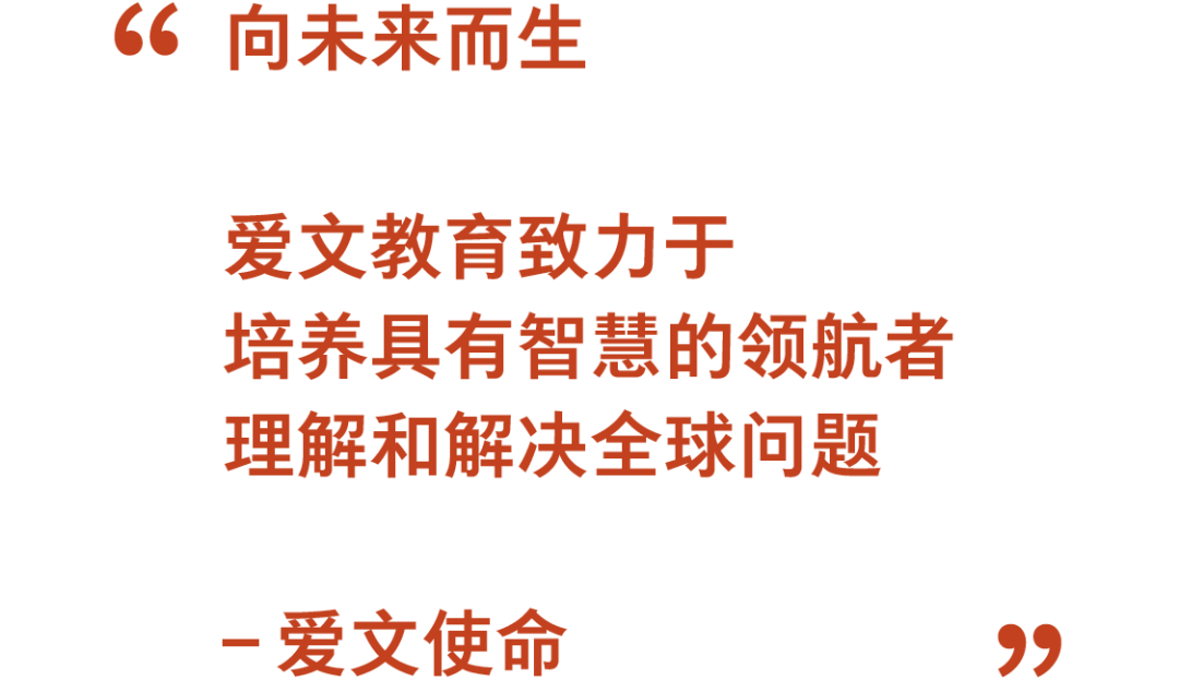 揭秘！爱文首届早申成绩什么水平？