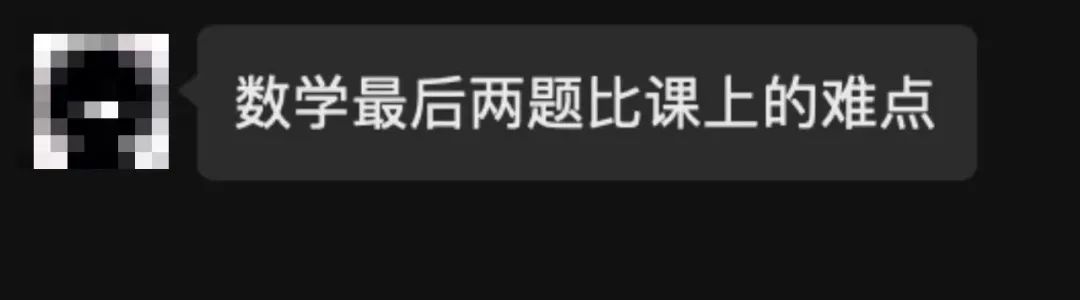 2024年首考！SAT亚太卷部分真题解析【最新】