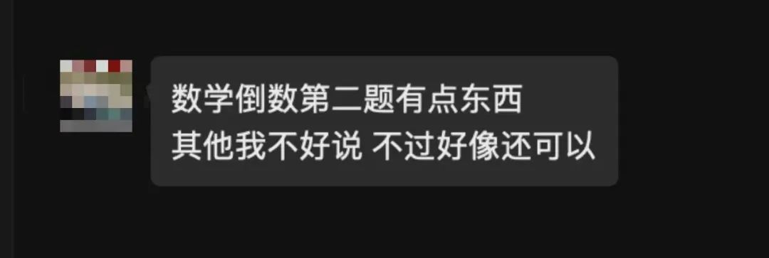 2024年首考！SAT亚太卷部分真题解析【最新】