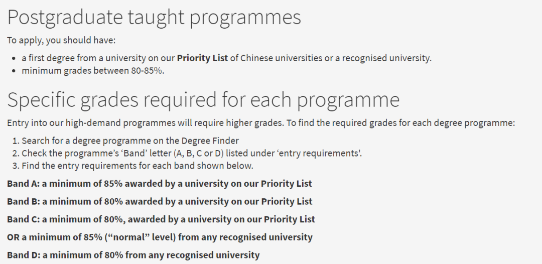 24Fall英国有哪些大学不卡List？任何背景皆可冲！