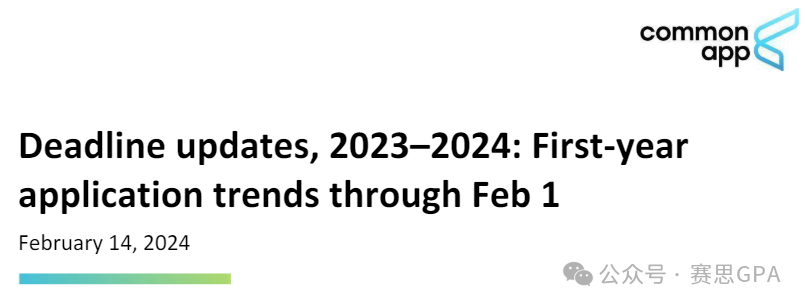 25fall必看！CA发布2023-24美本申请新生数据，最新趋势变化抢先知！