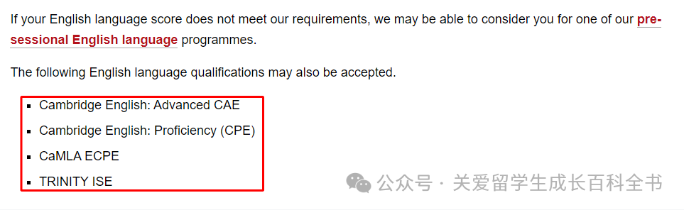 24FALL语言班 | 兰卡斯特大学夏季语言班信息更新