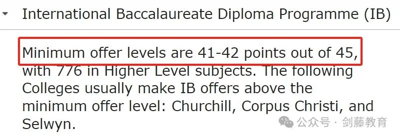 更新！剑桥大学公布2024年笔试细节，各专业笔试如何考察申请者学术能力？