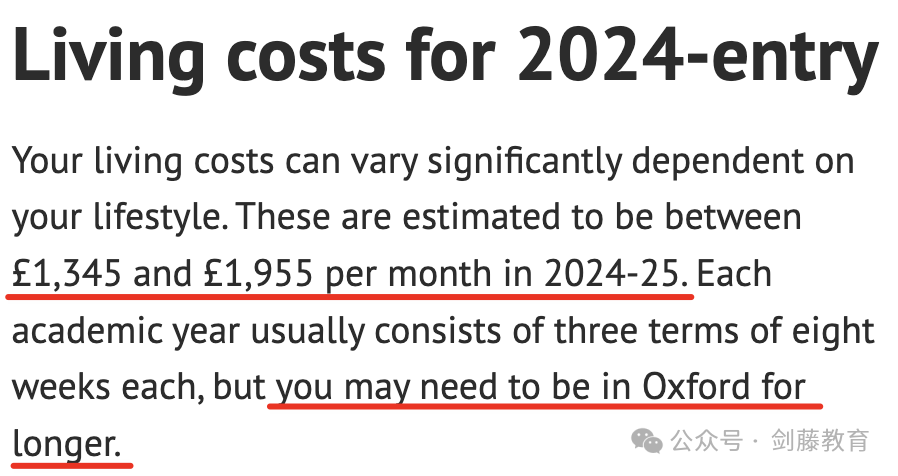 学费再次上涨！就读牛津剑桥需要花多少钱？2024年牛津剑桥本科学费生活费盘点