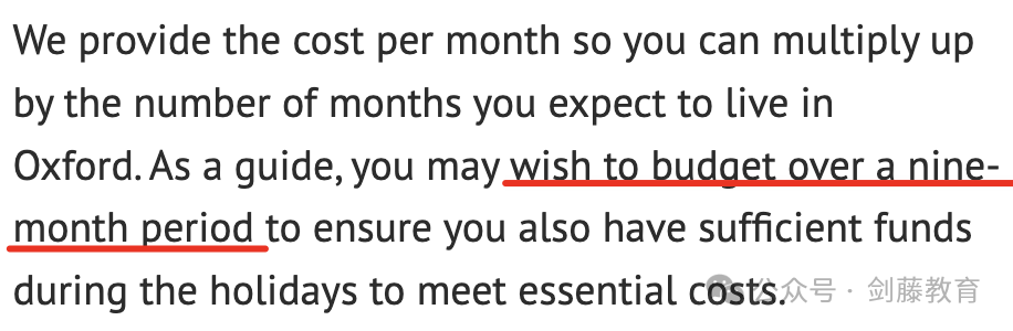 学费再次上涨！就读牛津剑桥需要花多少钱？2024年牛津剑桥本科学费生活费盘点