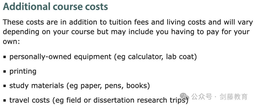学费再次上涨！就读牛津剑桥需要花多少钱？2024年牛津剑桥本科学费生活费盘点