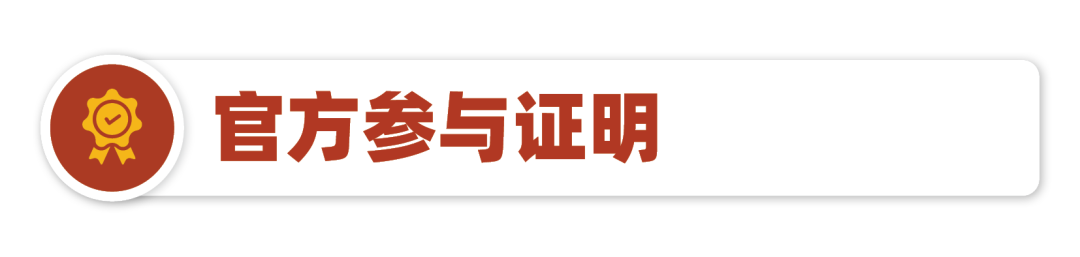 【6-9年级必冲】哈佛创新挑战（全国选拔轮）注册仅剩最后14天！