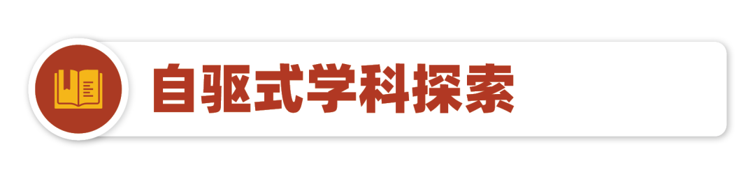 【6-9年级必冲】哈佛创新挑战（全国选拔轮）注册仅剩最后14天！