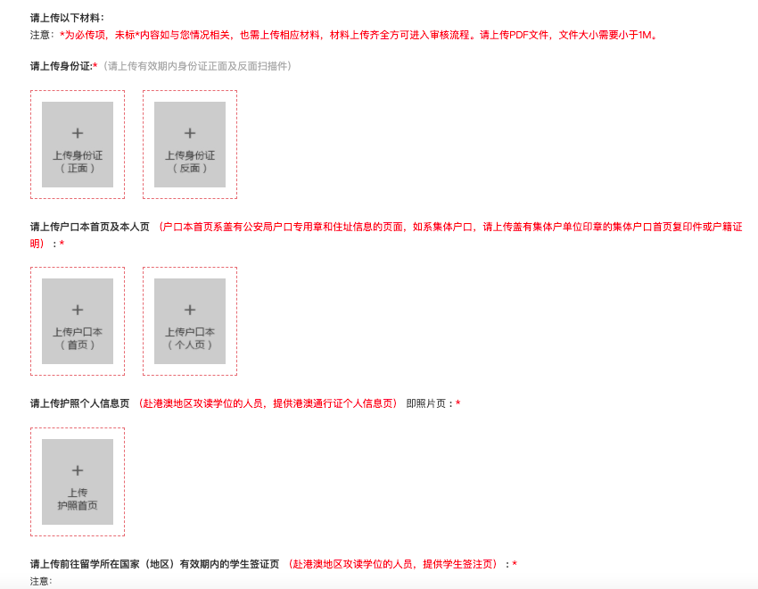 干货！出国留学前个人档案要如何处理最为妥当？