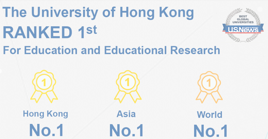 港大导师篇 | 教授说他们想要这样的学生...