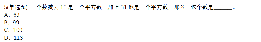 第33届YMO青少年数学思维交流活动