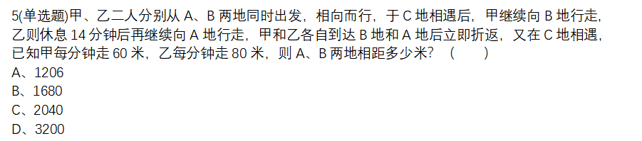 第33届YMO青少年数学思维交流活动