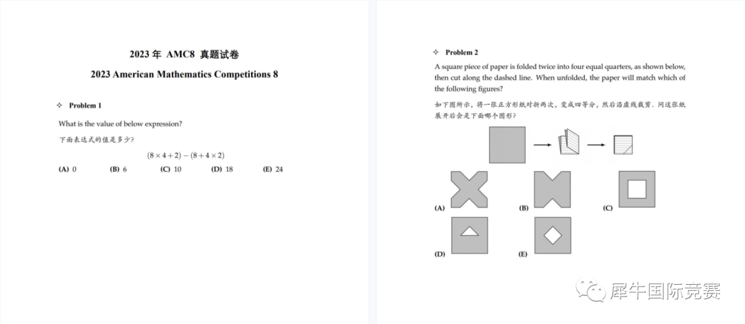 上海三公小升初不同年级如何备考？