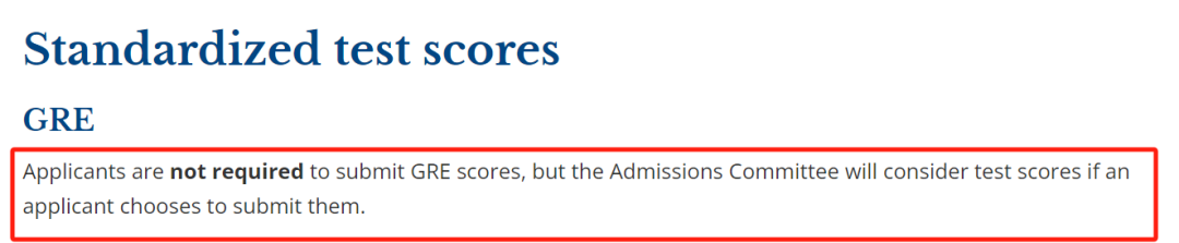 不要GMAT/GRE的学校，真的一视同仁吗？我到底该不该不考G？