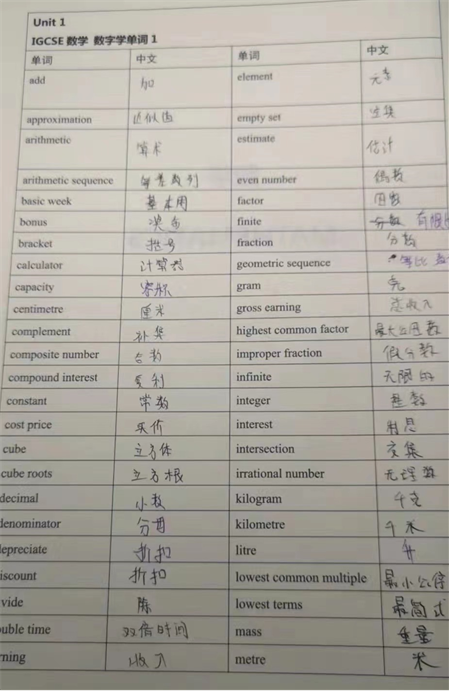 普高生如何冲刺世界名校？快来领取你的升学之路PlanB