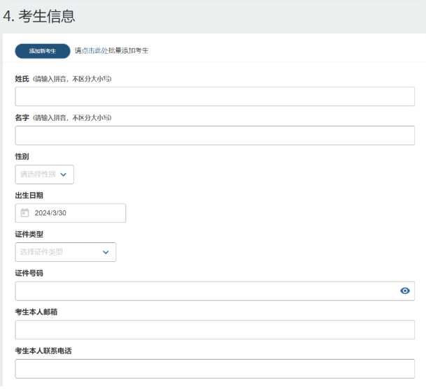 帝国理工新增两个专业con STEP！多少分才能稳拿offer？