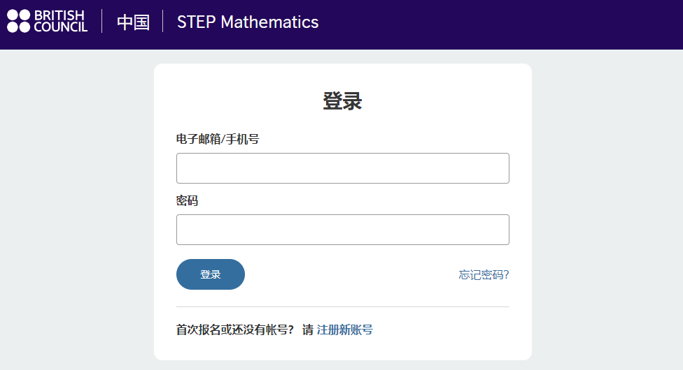 帝国理工新增两个专业con STEP！多少分才能稳拿offer？