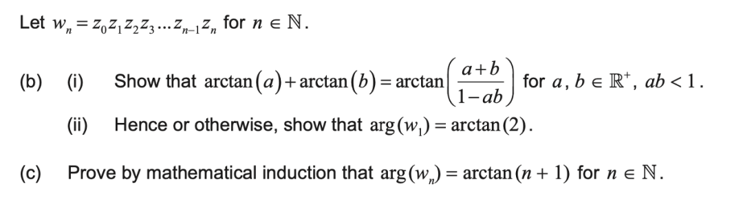 IBAA (HL) Paper 1 难题解析