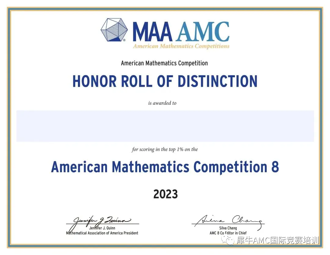 体制内学生要不要参加AMC8？参加AMC8有什么用？