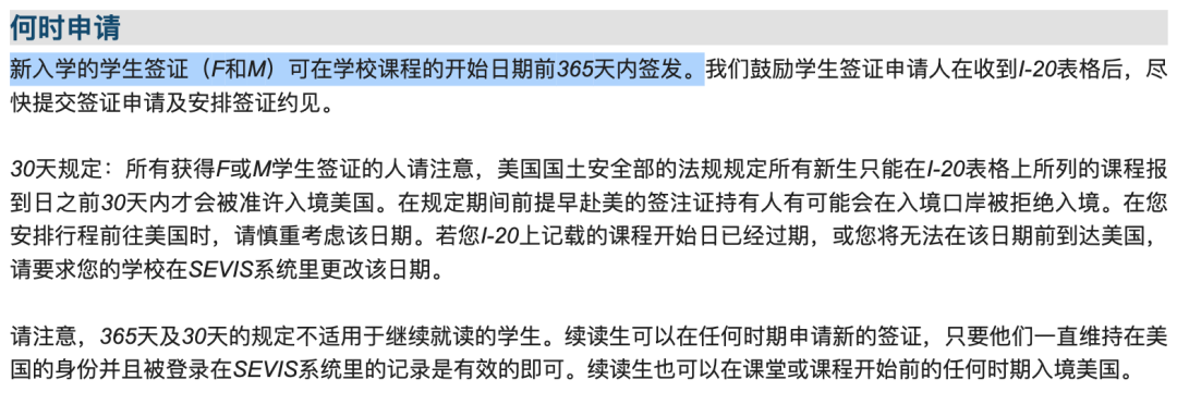 制胜25Fall！美英加港新澳申研最新全对比，告别选择困难症！