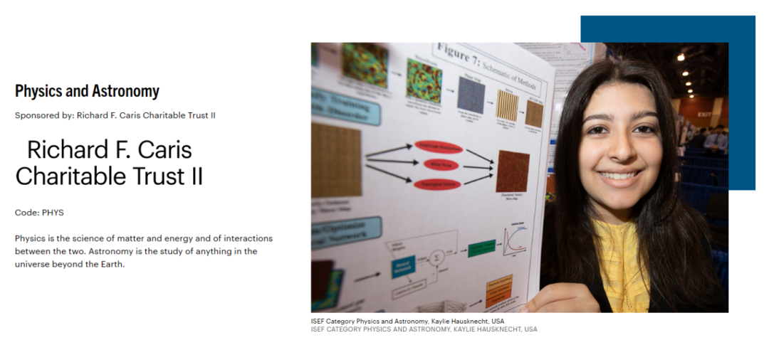 关于“科创天花板”—ISEF竞赛，最全攻略来袭！附上22个竞赛科目详细介绍！