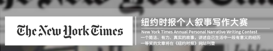 想拿offer全靠竞赛？美本申请高含金量竞赛集合——人文社科竞赛