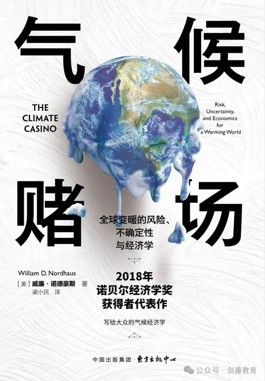 LSE伦敦政经环境与经济可持续发展专业 | 她说：良夜迢迢，我急急走荒郊，身轻不惮路途遥