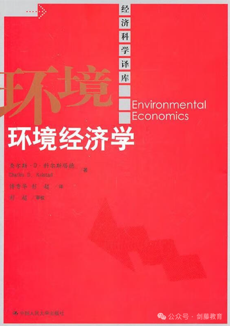 LSE伦敦政经环境与经济可持续发展专业 | 她说：良夜迢迢，我急急走荒郊，身轻不惮路途遥