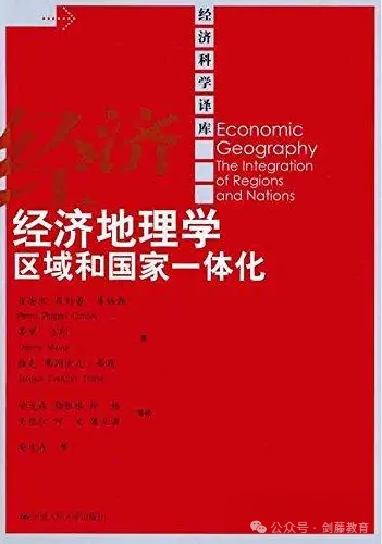 LSE伦敦政经环境与经济可持续发展专业 | 她说：良夜迢迢，我急急走荒郊，身轻不惮路途遥