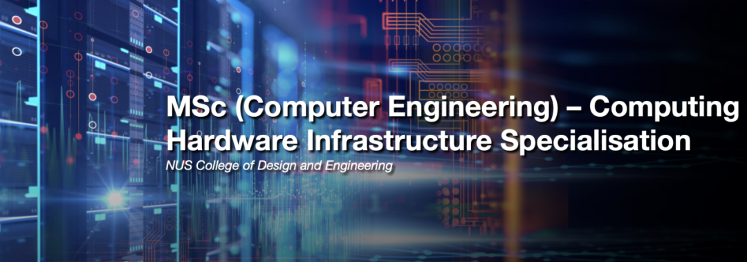 新加坡留学｜新加坡国立大学计算机工程理学硕士