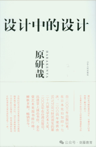 IC帝国理工设计工程专业 | 他说：勇敢地去做自己，书写自己的故事，成功或者失败都无所谓