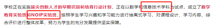 【高含金量科创类竞赛】ICC全球发明大会比赛介绍，ICC含金量，机构学员获奖案例，附全球发明大会培训