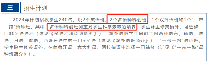 【高含金量科创类竞赛】ICC全球发明大会比赛介绍，ICC含金量，机构学员获奖案例，附全球发明大会培训