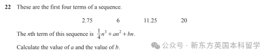 A-Level大考在即！考前IGCSE/AS/A2数学重要知识点梳理