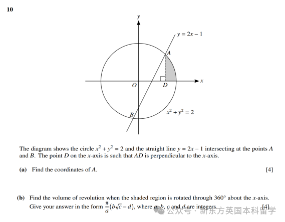 A-Level大考在即！考前IGCSE/AS/A2数学重要知识点梳理